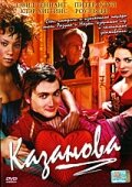 Смотреть Казанова онлайн в HD качестве 720p