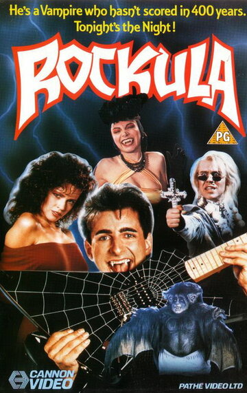 Смотреть Рокула онлайн в HD качестве 720p