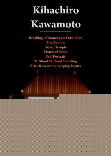 Смотреть Шиповник, или Спящая красавица онлайн в HD качестве 720p
