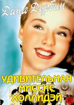 Смотреть Удивительная миссис Холлидэй онлайн в HD качестве 720p