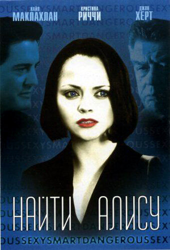 Смотреть Найти Алису онлайн в HD качестве 720p