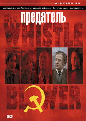Смотреть Предатель онлайн в HD качестве 720p