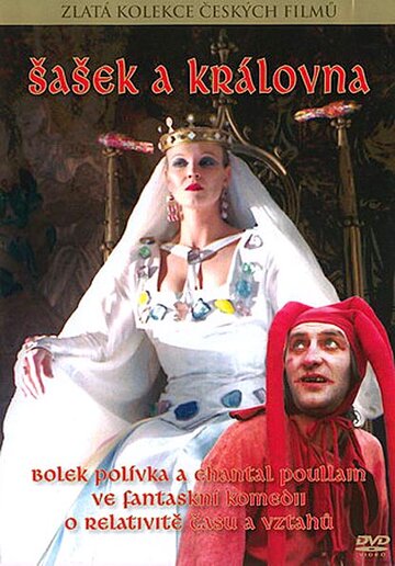 Смотреть Шут и королева онлайн в HD качестве 720p