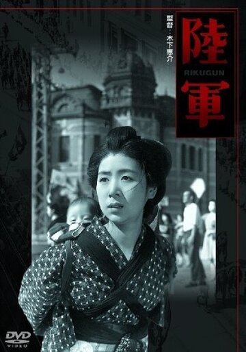 Смотреть Армия онлайн в HD качестве 720p