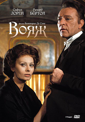 Смотреть Вояж онлайн в HD качестве 720p