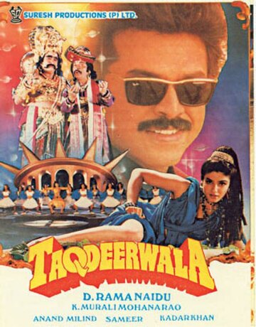 Смотреть Taqdeerwala онлайн в HD качестве 720p