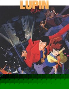 Смотреть Люпен III: К черту Нострадамуса! онлайн в HD качестве 720p
