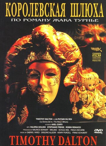 Смотреть Королевская шлюха онлайн в HD качестве 720p