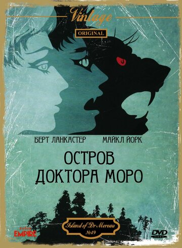 Смотреть Остров доктора Моро онлайн в HD качестве 720p