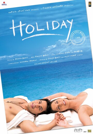 Смотреть Каникулы онлайн в HD качестве 720p