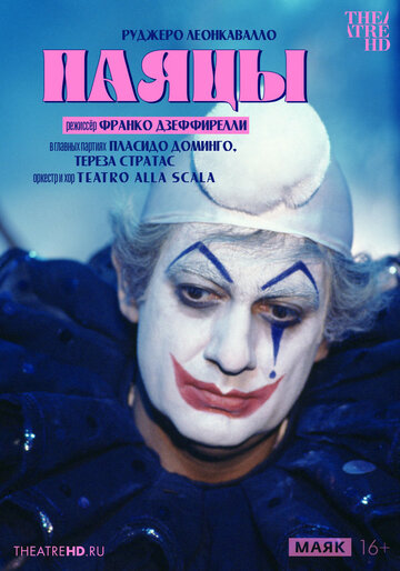Смотреть Дзеффирелли: Паяцы онлайн в HD качестве 720p