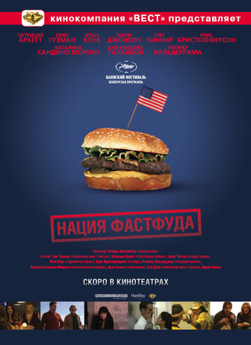 Смотреть Нация фастфуда онлайн в HD качестве 720p