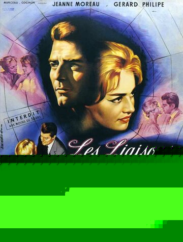 Смотреть Опасные связи онлайн в HD качестве 720p