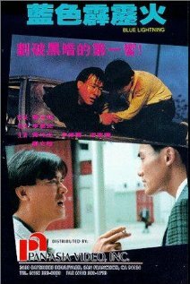 Смотреть Голубая молния онлайн в HD качестве 720p