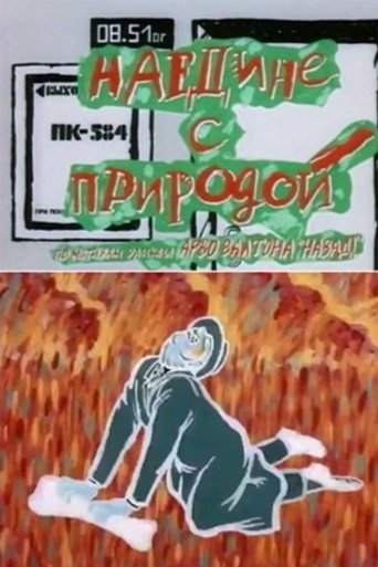 Смотреть Наедине с природой онлайн в HD качестве 720p