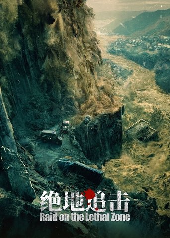 Смотреть Рейд в смертельную зону онлайн в HD качестве 720p