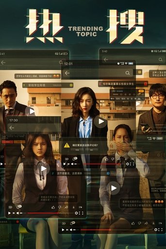 Смотреть Горячая тема онлайн в HD качестве 720p