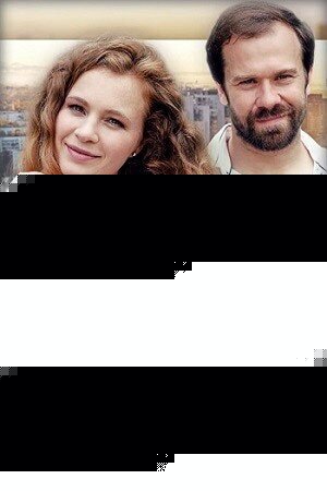 Смотреть Солнечные дни онлайн в HD качестве 720p