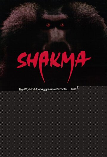 Смотреть Шакма онлайн в HD качестве 720p