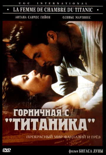 Смотреть Горничная с «Титаника» онлайн в HD качестве 720p