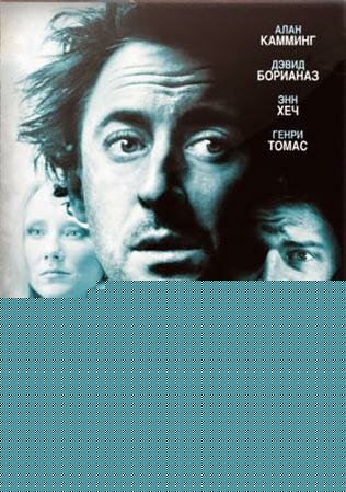 Смотреть Кровавая расплата онлайн в HD качестве 720p