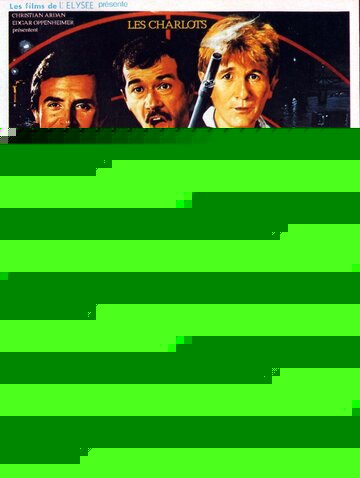 Смотреть Связные Шарло онлайн в HD качестве 720p