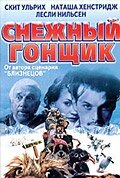 Смотреть Снежный гонщик онлайн в HD качестве 720p