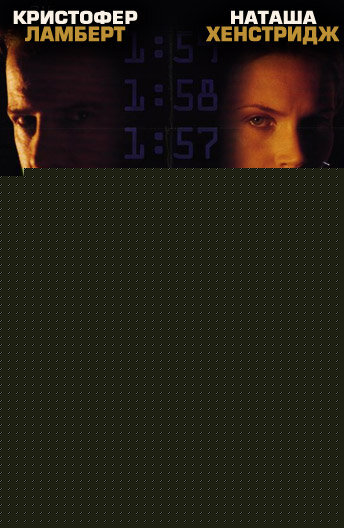 Смотреть Адреналин онлайн в HD качестве 720p