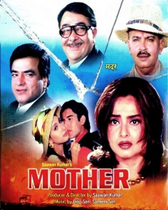 Смотреть Мать онлайн в HD качестве 720p