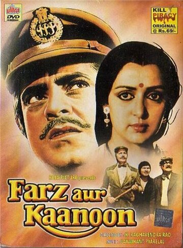 Смотреть Долг и закон онлайн в HD качестве 720p