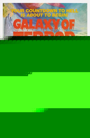 Смотреть Галактика ужаса онлайн в HD качестве 720p