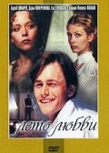 Смотреть Лето любви онлайн в HD качестве 720p