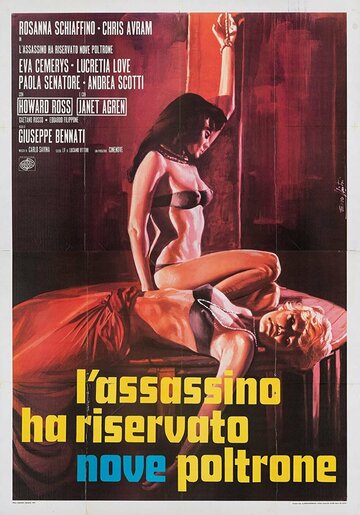 Смотреть Убийца зарезервировал девять мест онлайн в HD качестве 720p