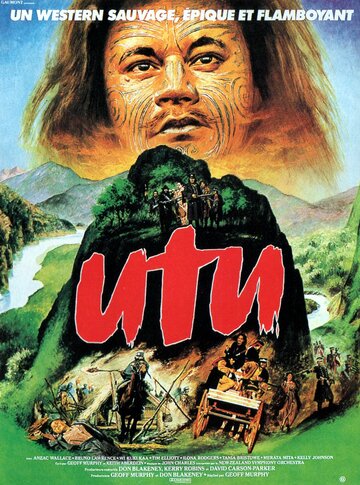 Смотреть Уту (Возмездие) онлайн в HD качестве 720p