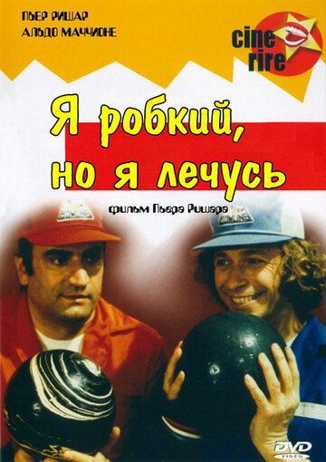 Смотреть Я стеснительный, но я лечусь онлайн в HD качестве 720p