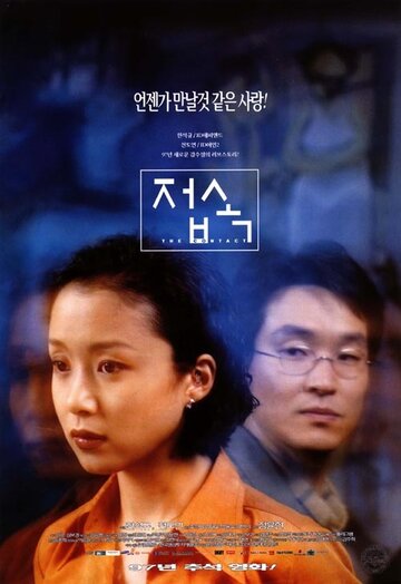 Смотреть Связь онлайн в HD качестве 720p