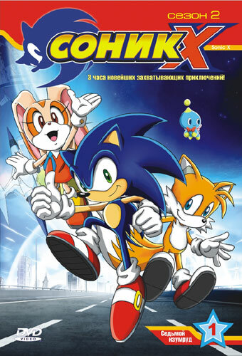 Смотреть Соник X онлайн в HD качестве 720p