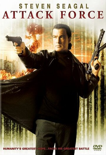 Смотреть Ударная группа онлайн в HD качестве 720p