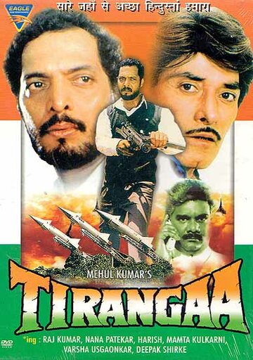 Смотреть Tirangaa онлайн в HD качестве 720p