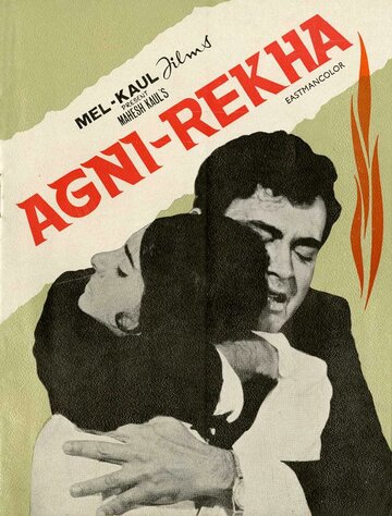 Смотреть Agni Rekha онлайн в HD качестве 720p
