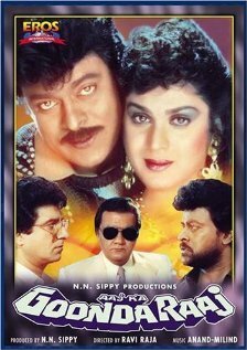 Смотреть Aaj Ka Goonda Raaj онлайн в HD качестве 720p