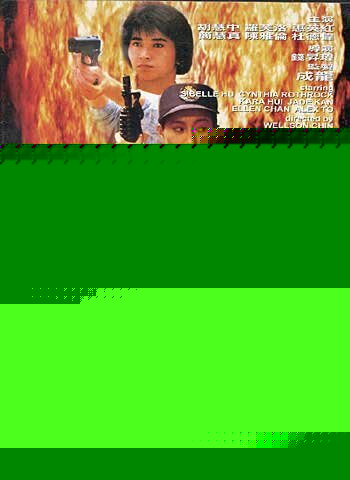 Смотреть Лучший отряд онлайн в HD качестве 720p