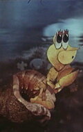 Постер Отшельник и роза фильм 1980 смотреть онлайн бесплатно в хорошем качестве - HDrezka.by