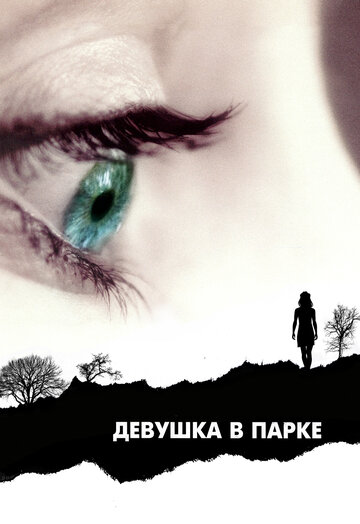 Смотреть Девушка в парке онлайн в HD качестве 720p