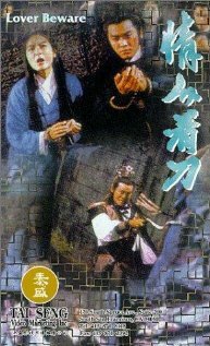 Смотреть Qing ren kan dao онлайн в HD качестве 720p
