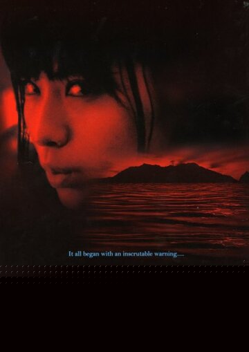 Смотреть Сирена онлайн в HD качестве 720p