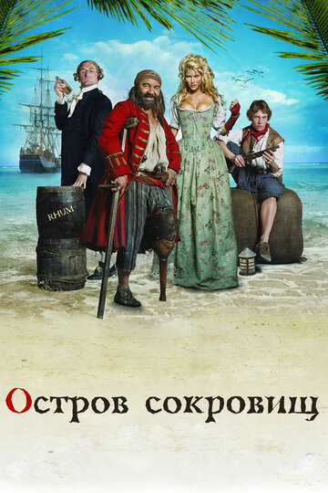 Смотреть Остров сокровищ онлайн в HD качестве 720p