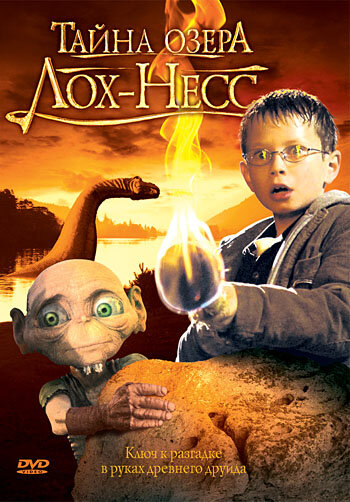Смотреть Тайна озера Лох-Несс онлайн в HD качестве 720p