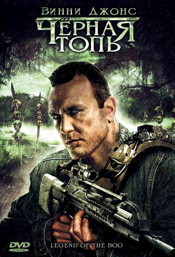 Смотреть Черная топь онлайн в HD качестве 720p