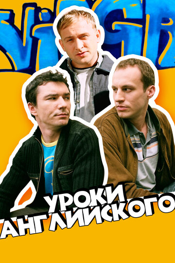 Смотреть Уроки английского онлайн в HD качестве 720p